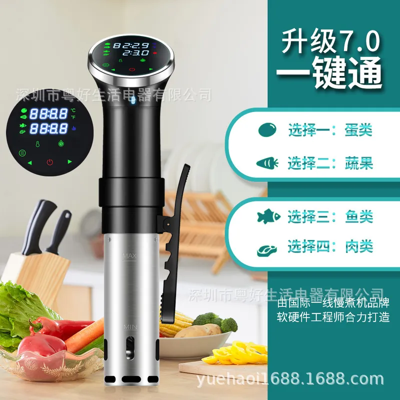 Точный погружной циркулятор дл – обзор и цена Digital Sous Vide Precision Cooker