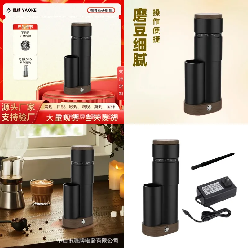 Трансграничная электрическая к – обзор и цена Coffee Bean Grinder Electric